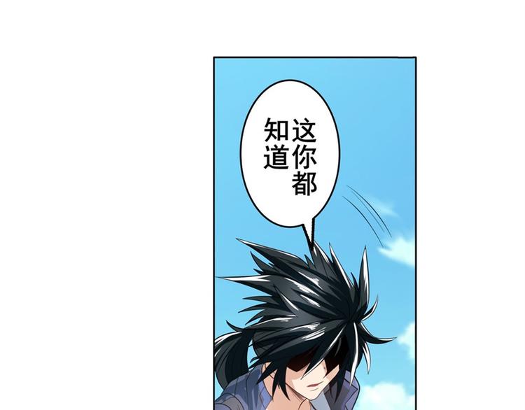 第132话140