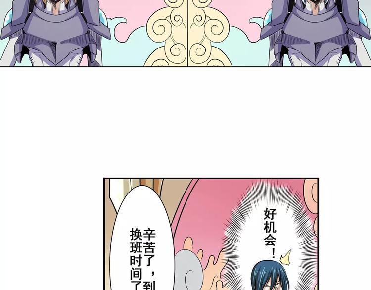 第67话 验证身份96