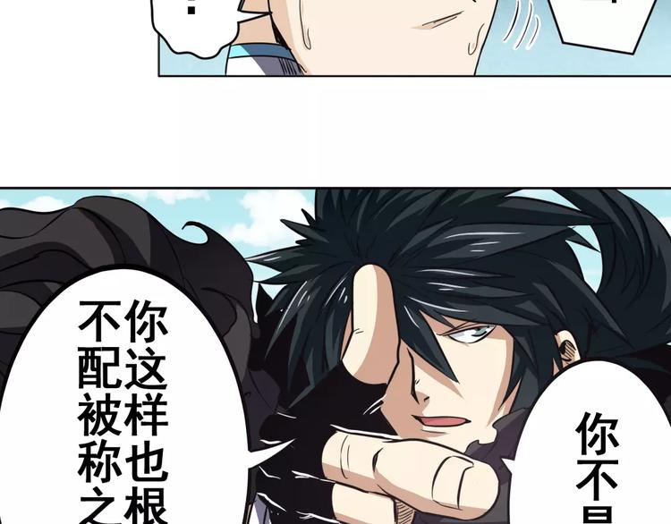 第41话51