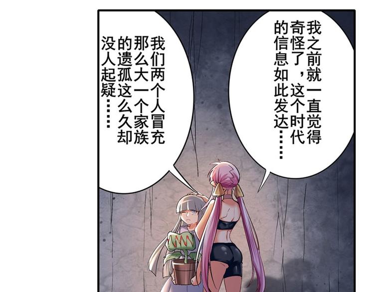 第178话77