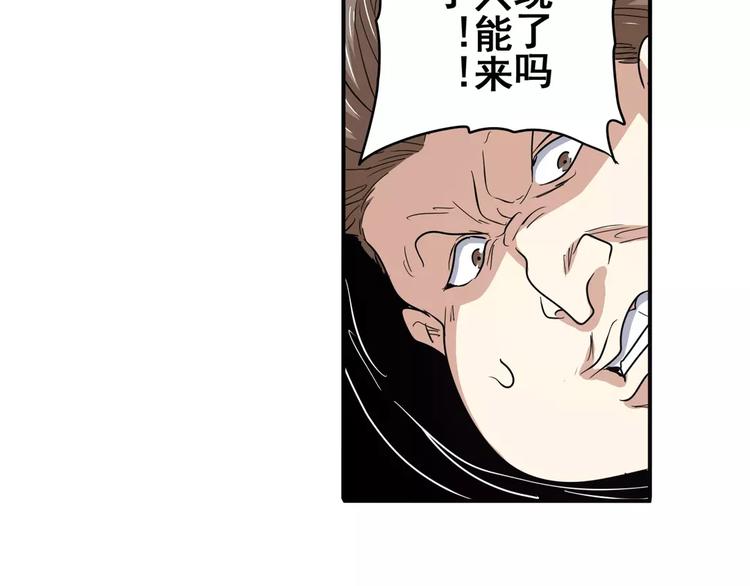 第65话 海族公主92