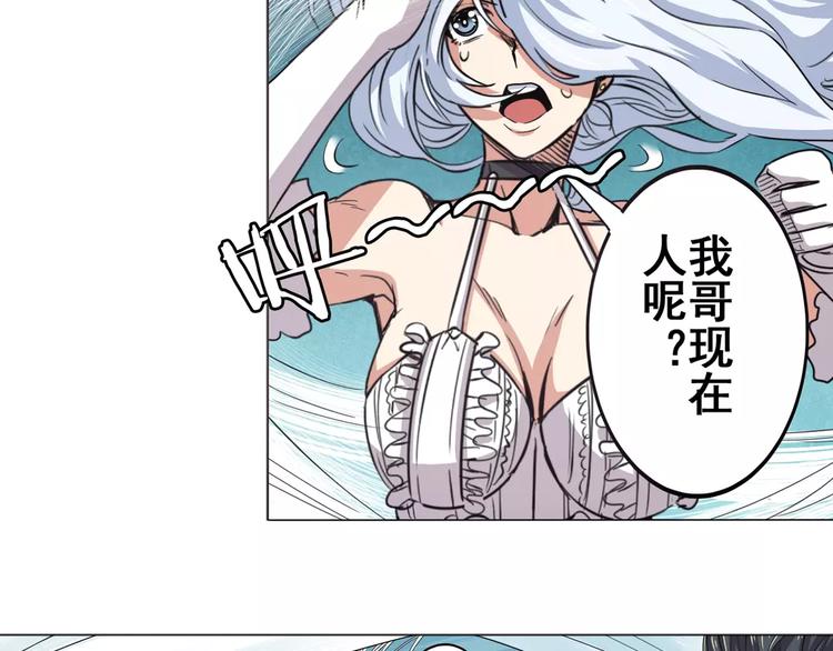 第40话30