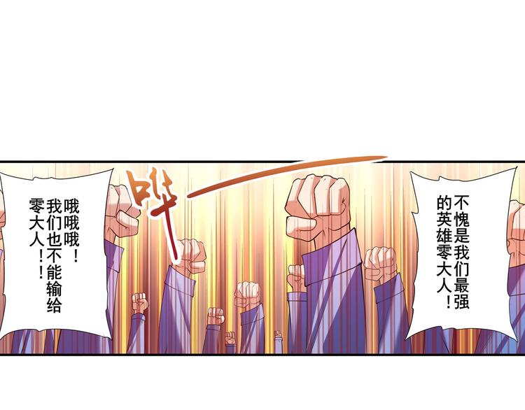 第199话117