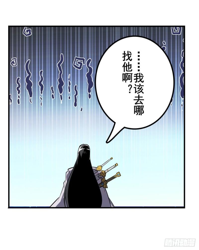 第348话 证据14