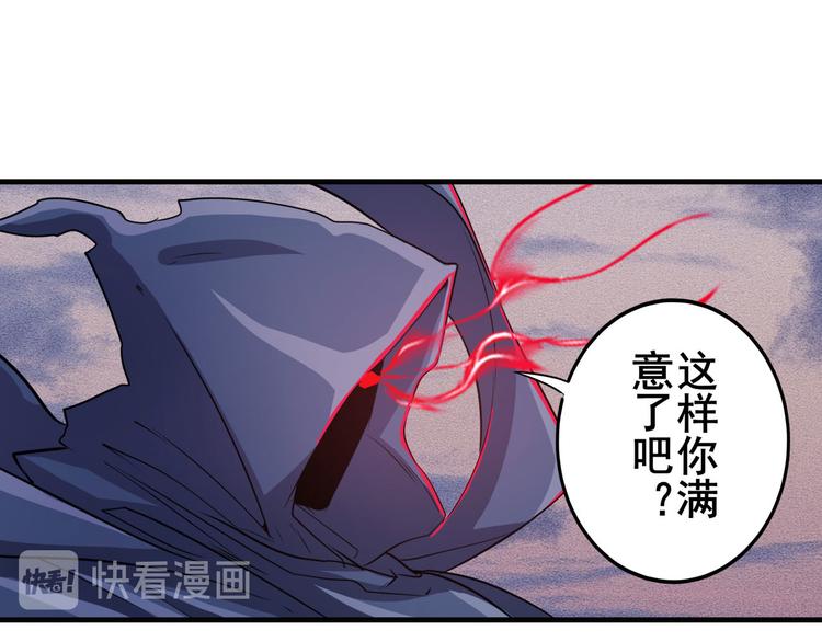 第230话 约定之战36