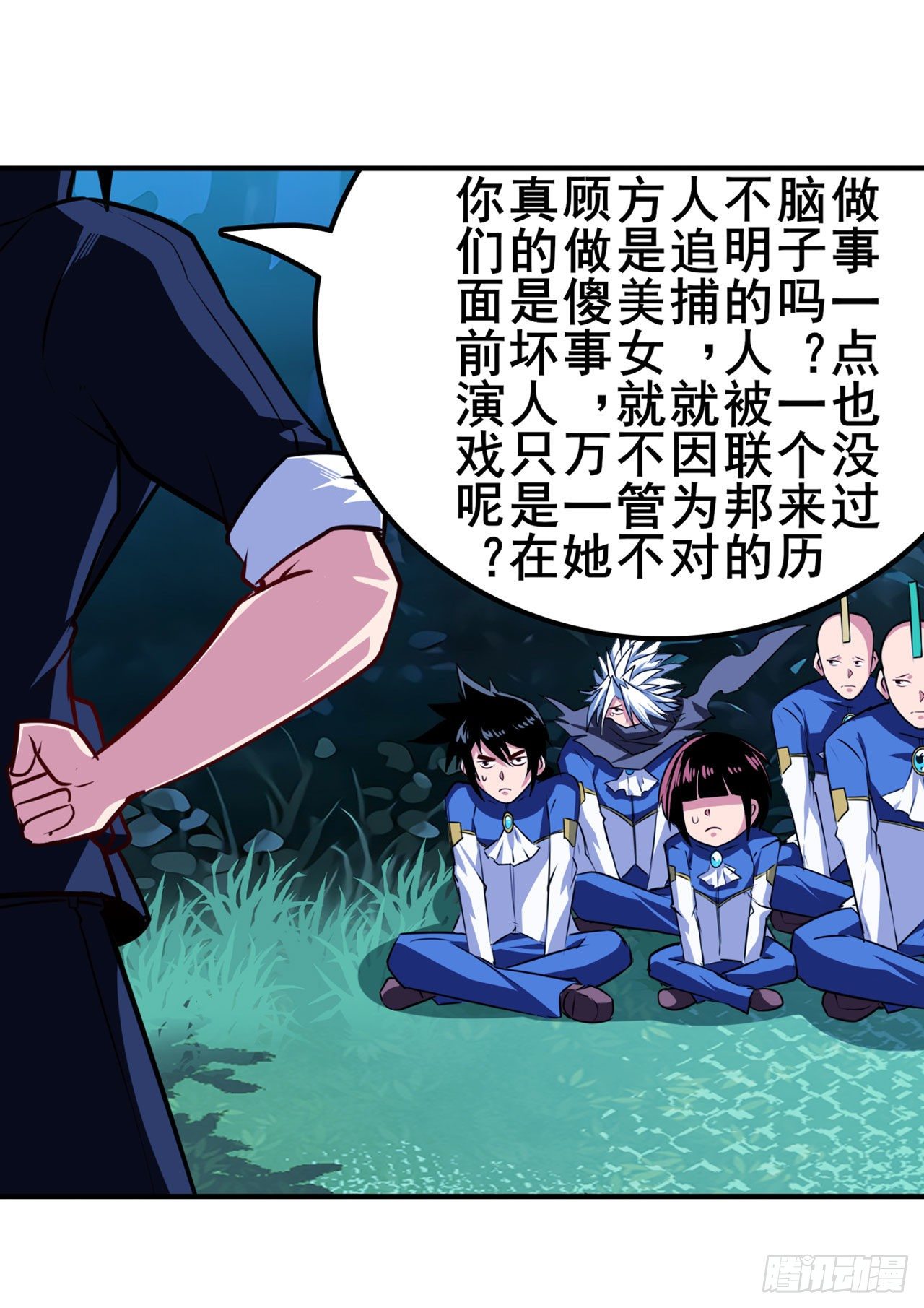 第335话 能量之争76