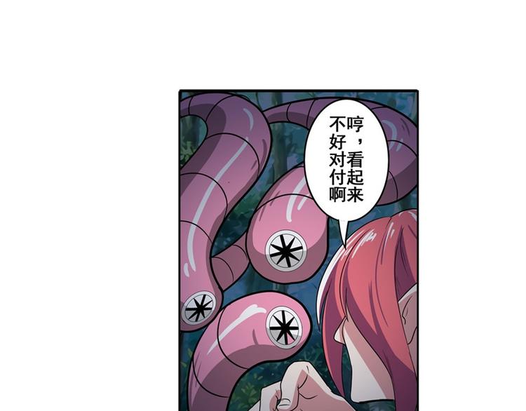 第90话 意外112
