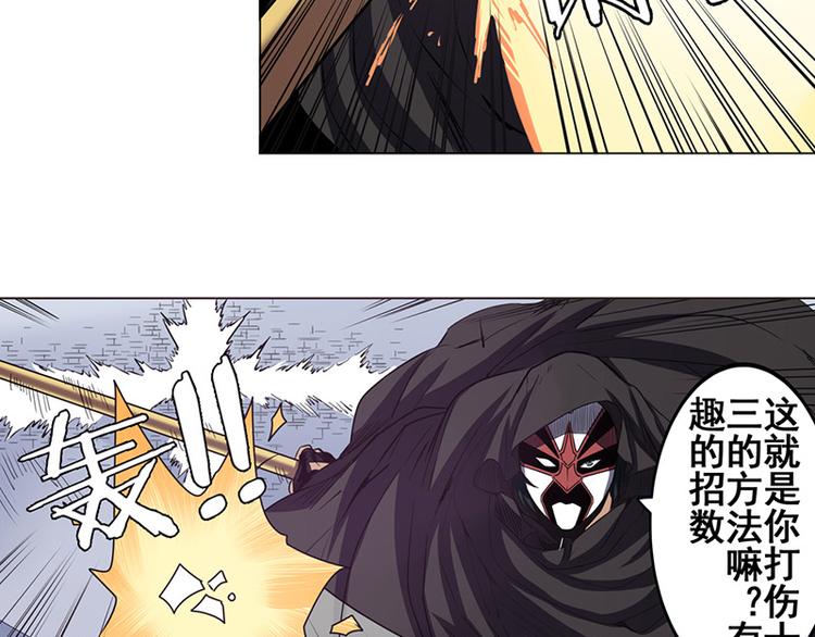 第37话84