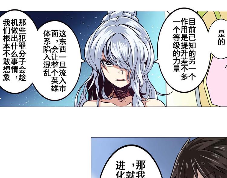 第22话79