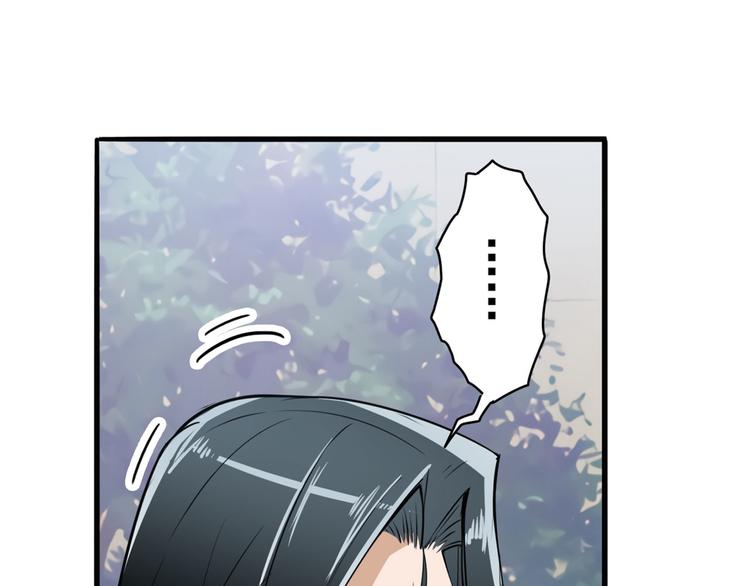 第233话 理事长的邀请97