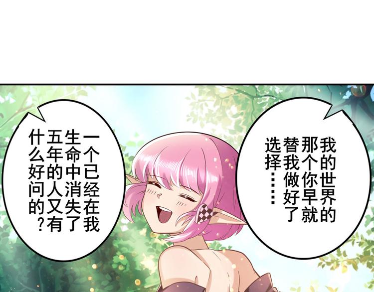 第195话39