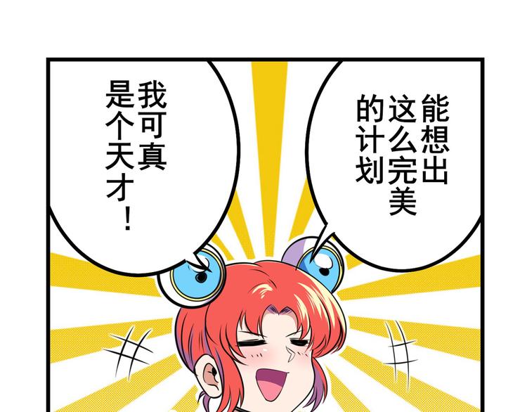 第283话 本色出演21
