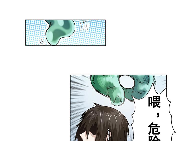 第13话41