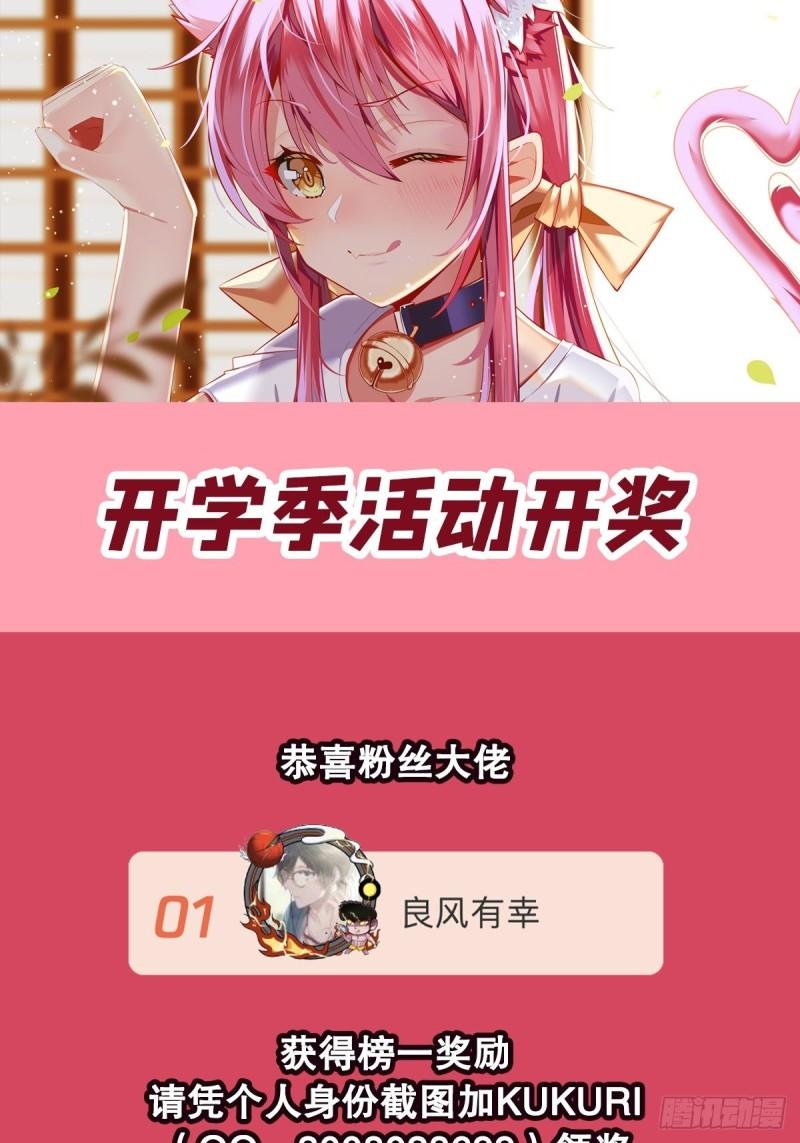 第377话 疑云背後61