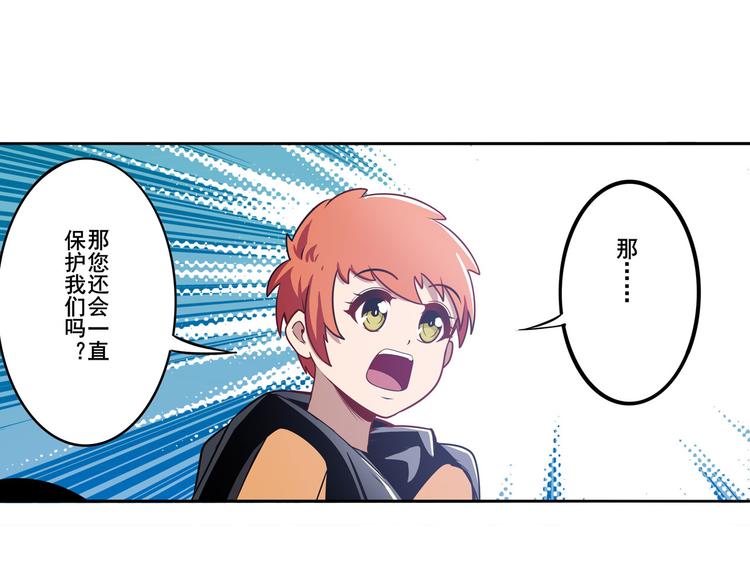 第287话 真假难辨43