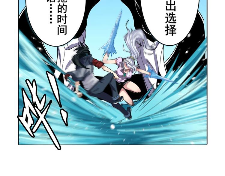 第101话 惹恼我的人必死90