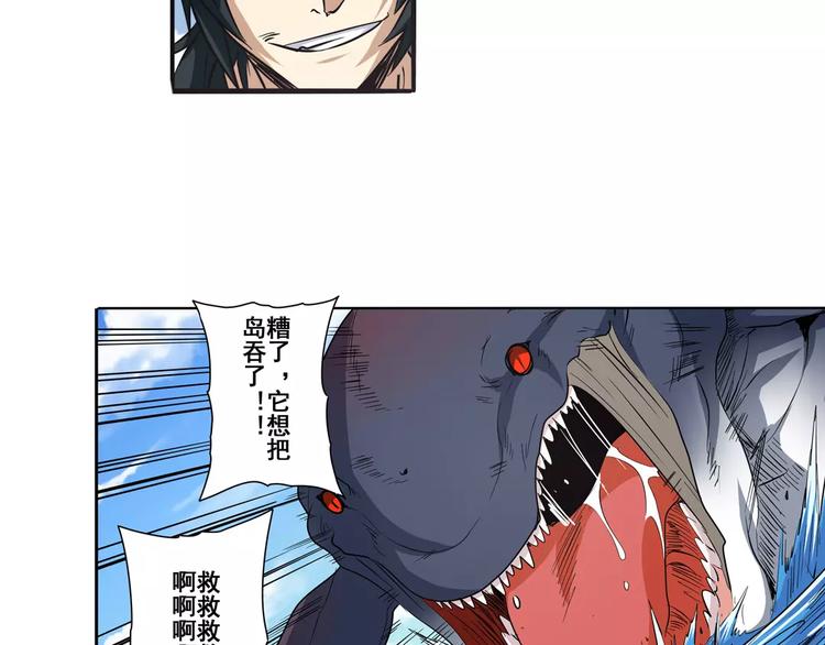 第66话 海兽猎人59