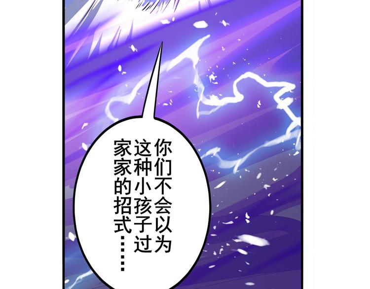 第222话 虐杀115