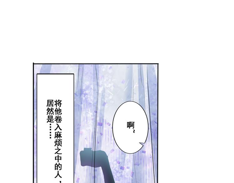 第79话 美女争抢？19