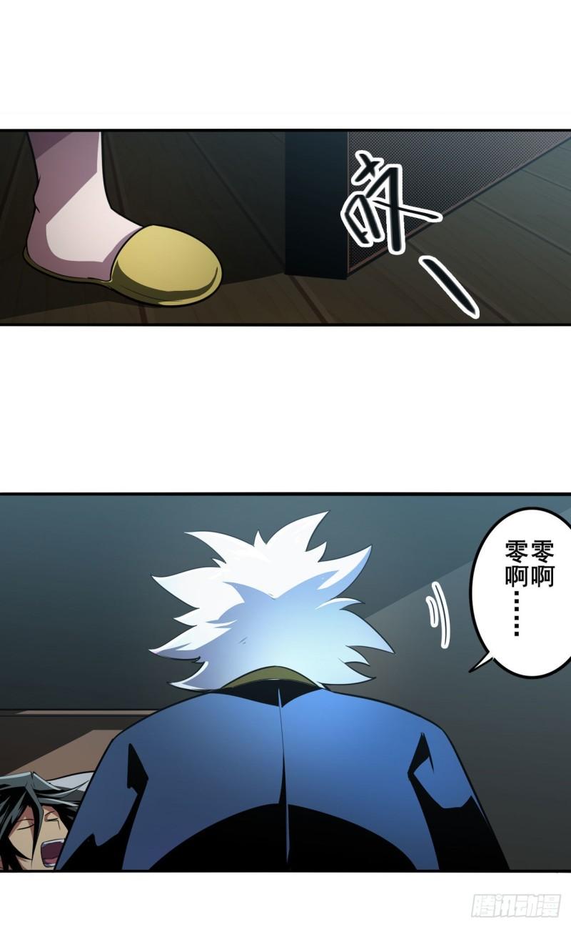 第380话 破梦2