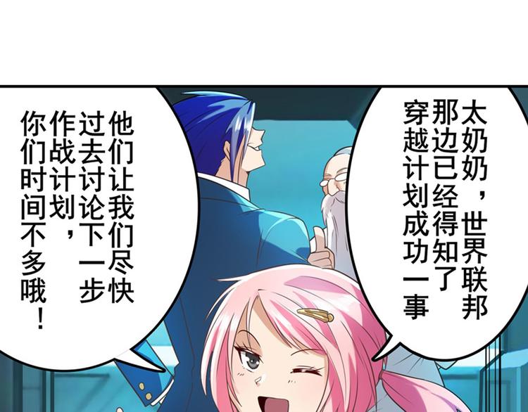 第194话131
