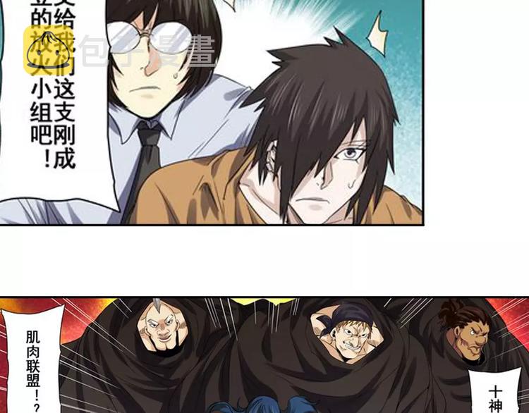 第51话73