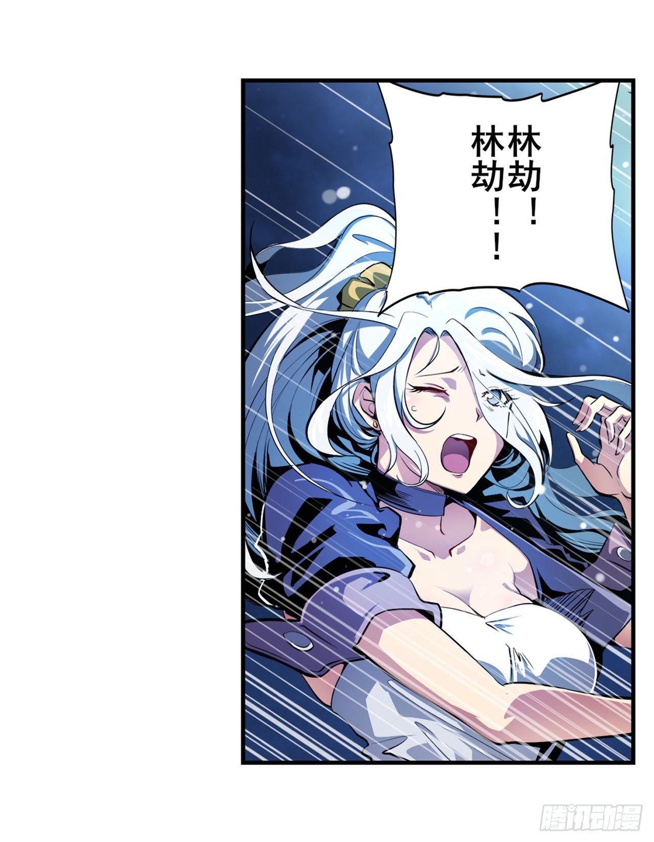 第343话 徒手拆机甲4