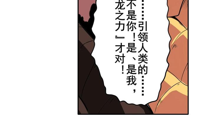第145话86