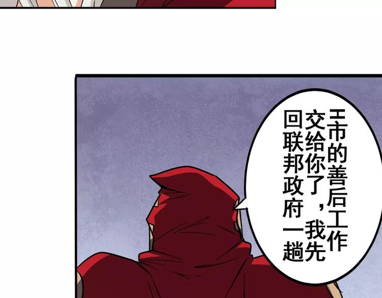 第58话 被邀请担任导师69