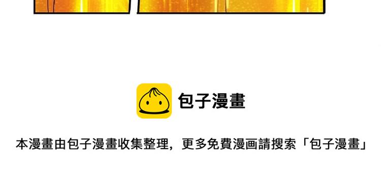 第161话37