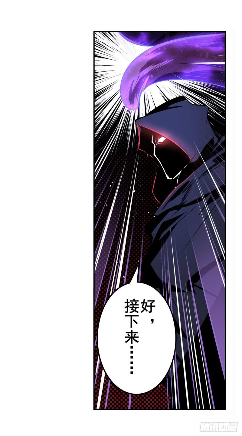 第381话 泯灭40