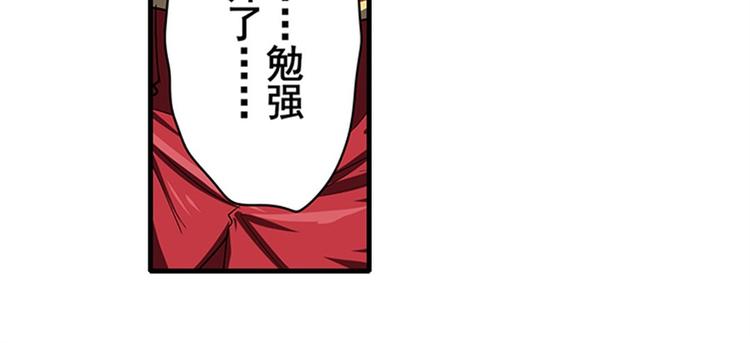 第163话64