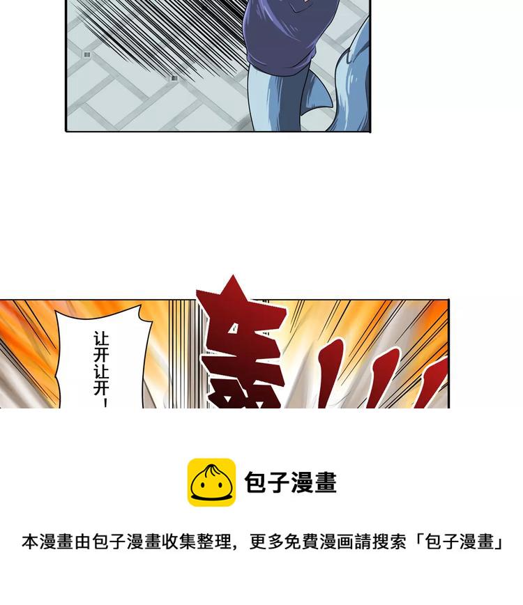 第69话 逃跑54