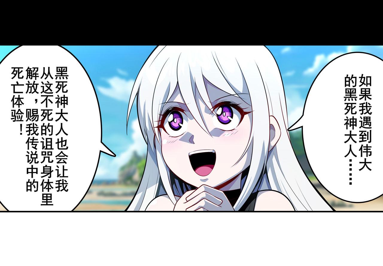 第417话 圣女的信仰108