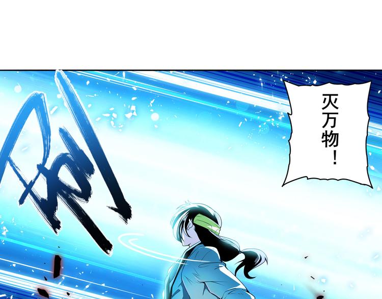 第248话 嫉妒之心71