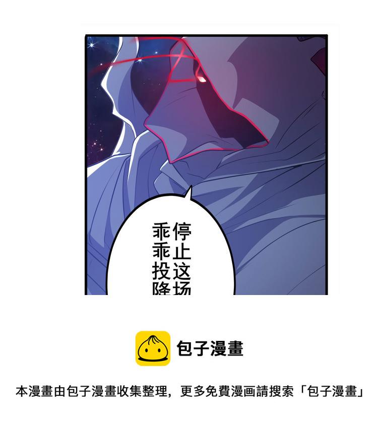 第225话.神？我早就不当了71