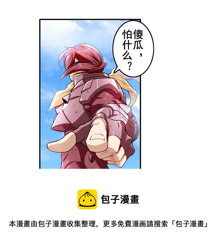 第162话35