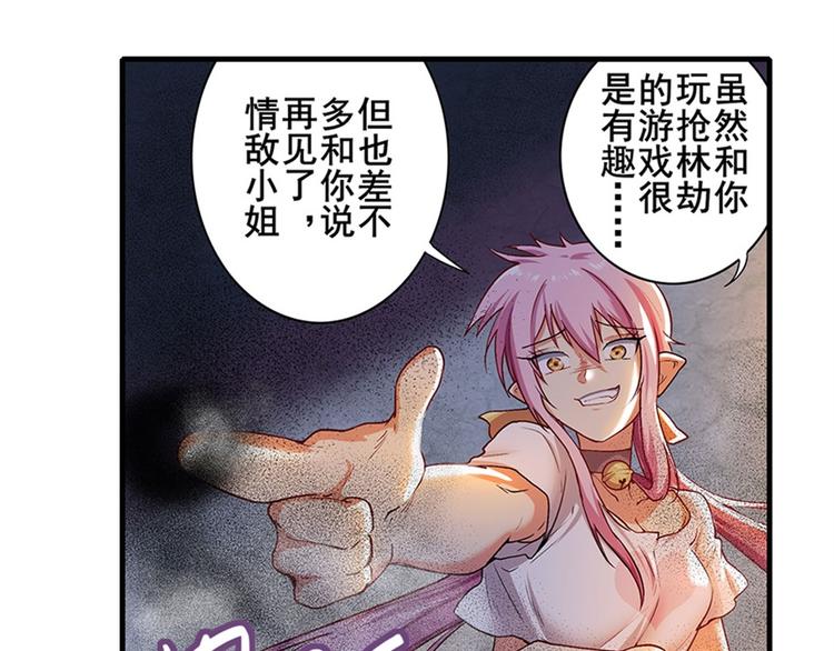 第177话117