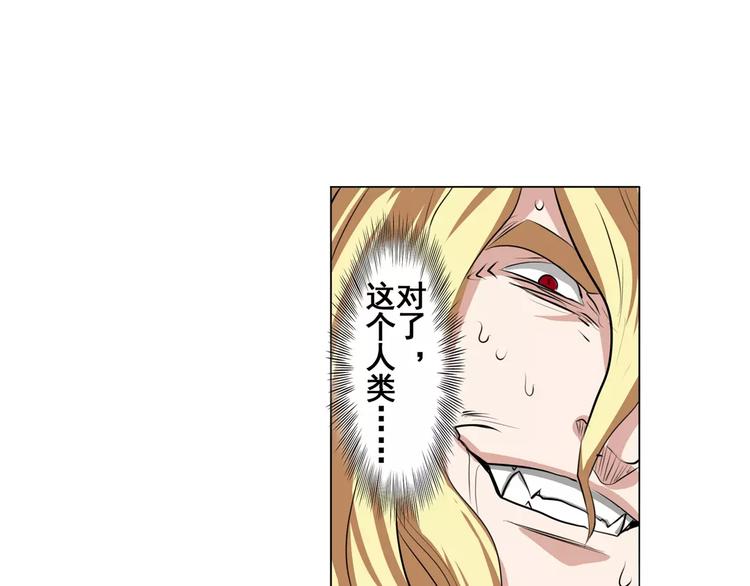 第74话 谁能笑到最後？159