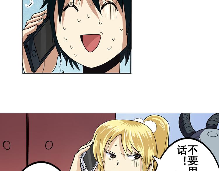 第31话96