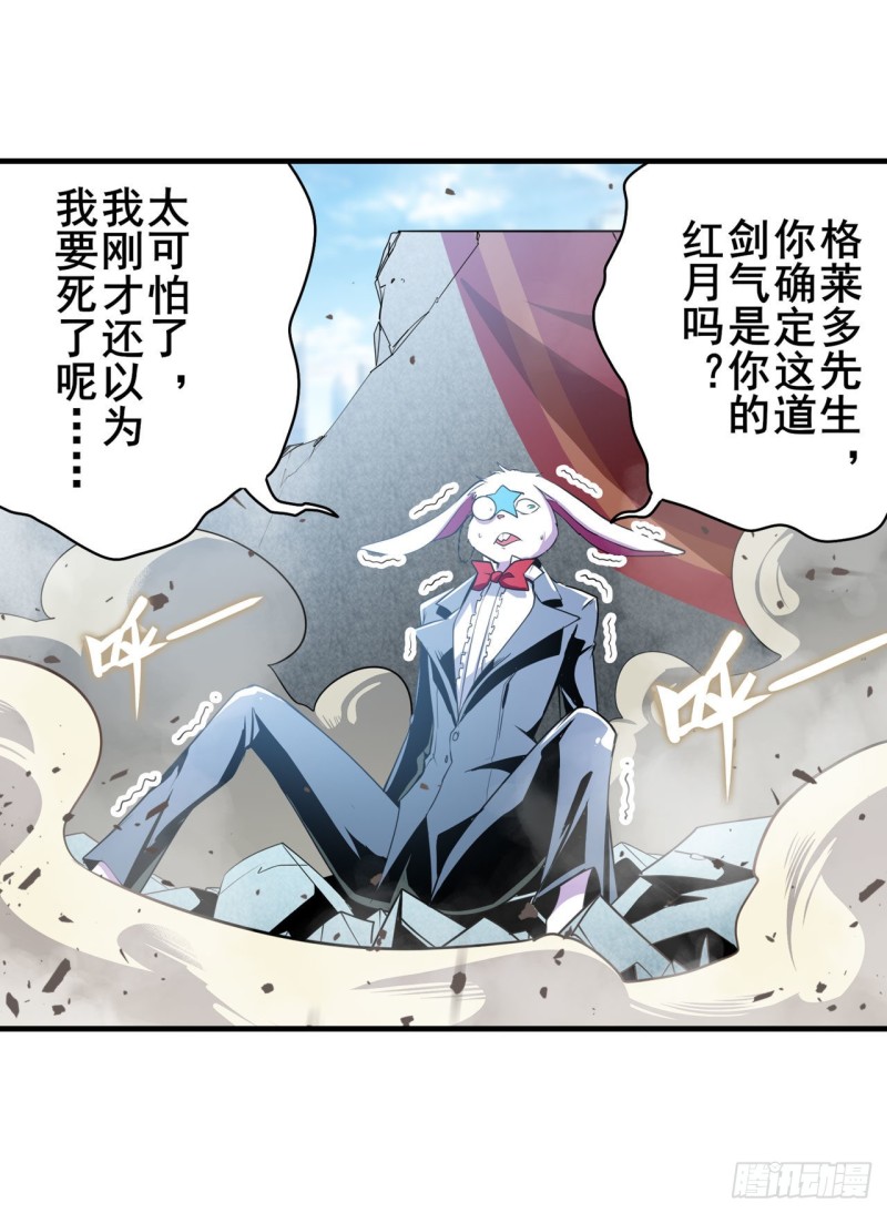 第295话 开战前夕67