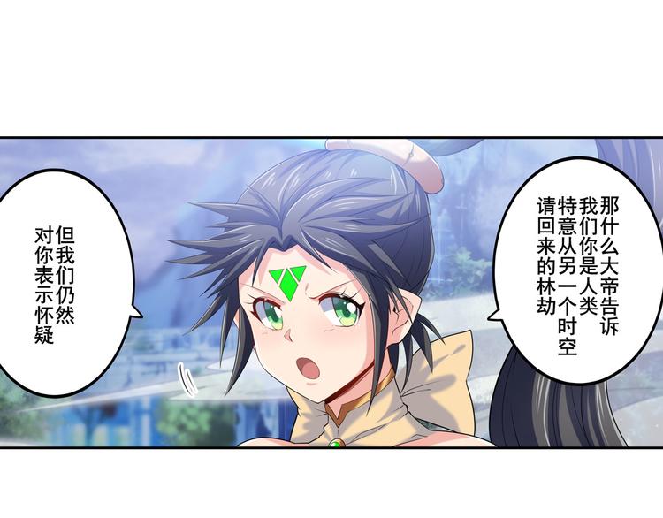 第216话 零VS四仙剑130