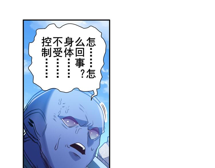 第206话96