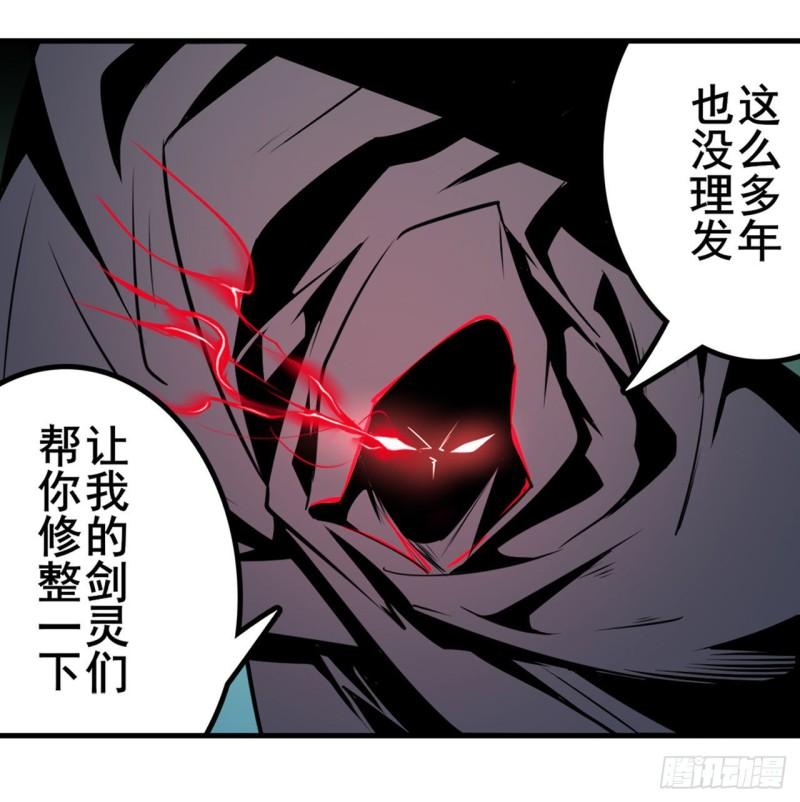 第382话 剑仙的赌局39