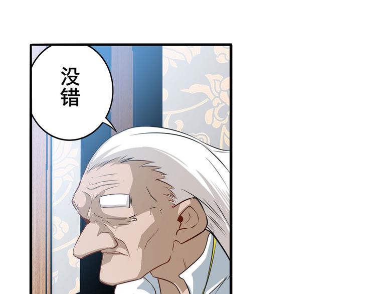 第241话 心魔相生7