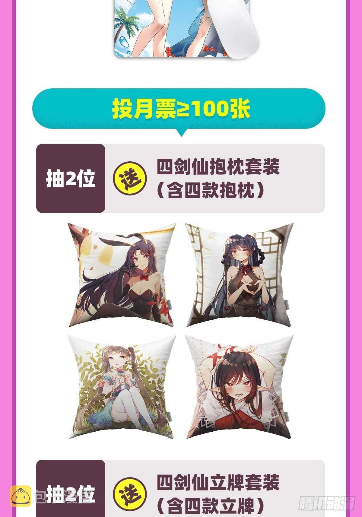 第325话 黑洞吞噬65