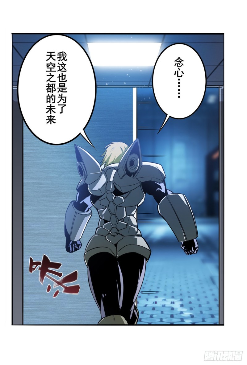 第296话 “零”的警告30
