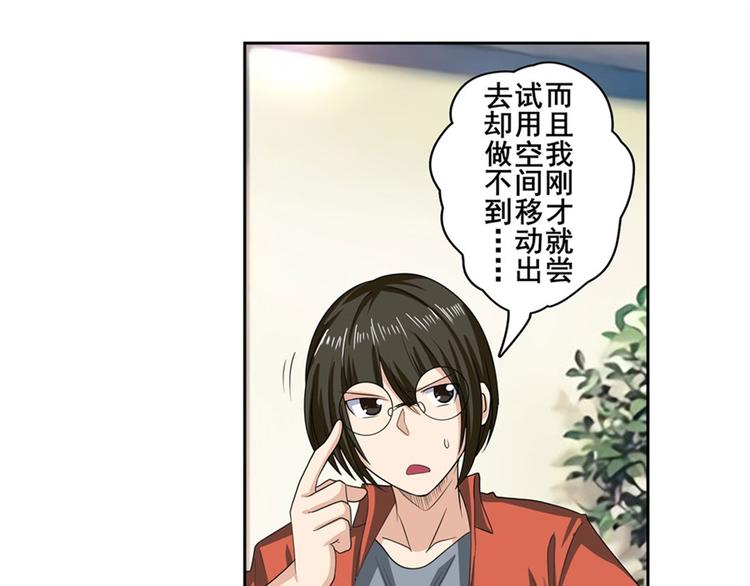 第130话56