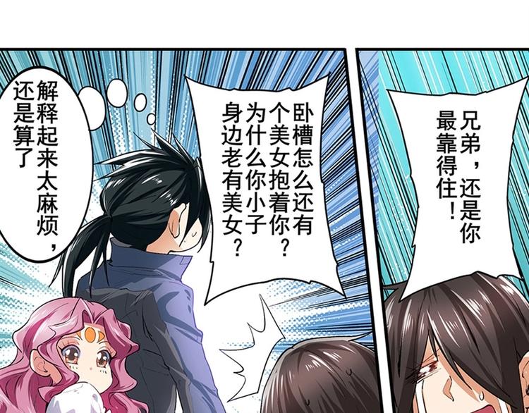 第152话96