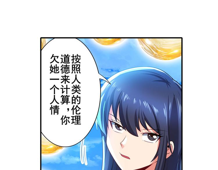 第184话182